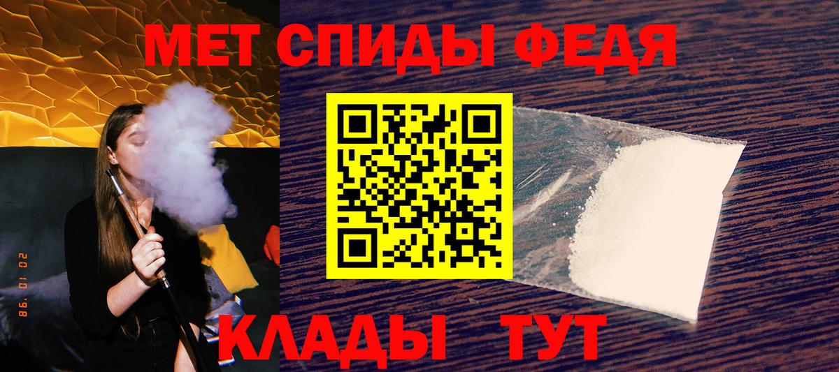 АМФ  Вход с VPN  Орехово-Зуево  АМФ 97% 