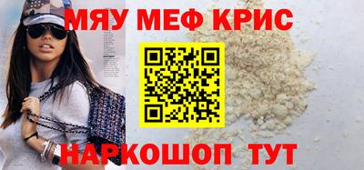 ALPHA PVP Усть-Джегута