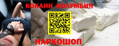 бутират Усть-Илимск