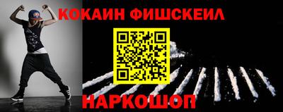 ALPHA PVP Усть-Джегута