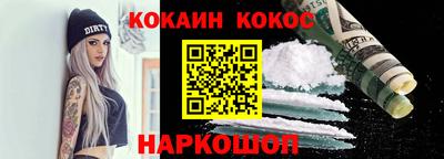 ALPHA PVP Усть-Джегута