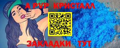 бутират Усть-Илимск