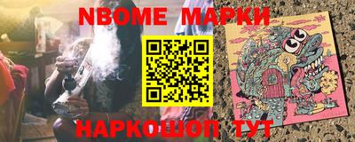 ALPHA PVP Усть-Джегута