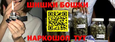 бутират Усть-Илимск