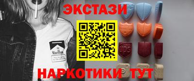 бутират Усть-Илимск