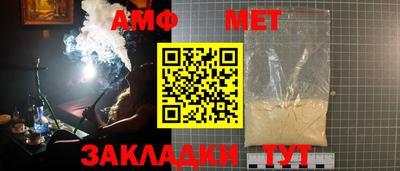 бутират Усть-Илимск