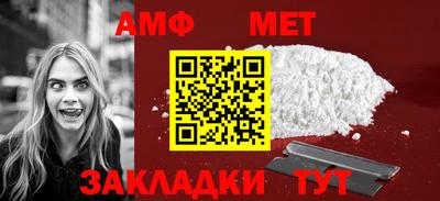бутират Усть-Илимск