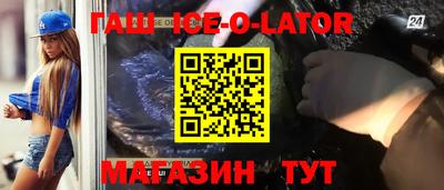 ALPHA PVP Усть-Джегута