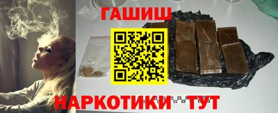 бутират Усть-Илимск