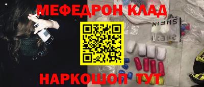ALPHA PVP Усть-Джегута