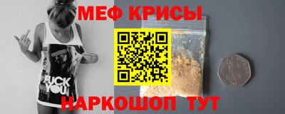 амфетамин Чапаевск
