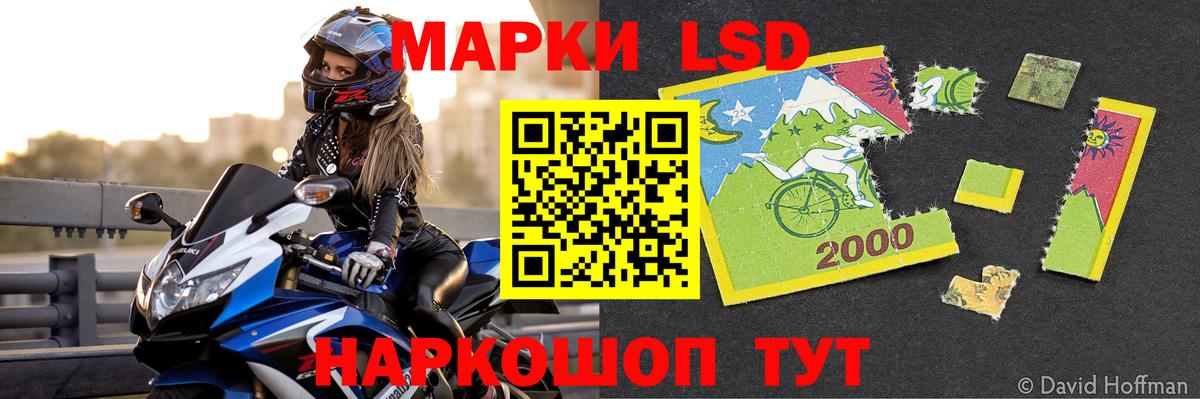 ЛСД экстази кислота Орехово-Зуево
