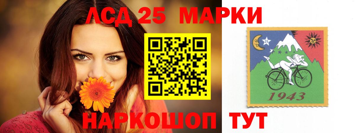 Орехово-Зуево  ОМГ ОМГ как зайти  Вход с VPN  Лсд 25 экстази кислота  LSD-25 экстази кислота  Лсд 25 экстази 