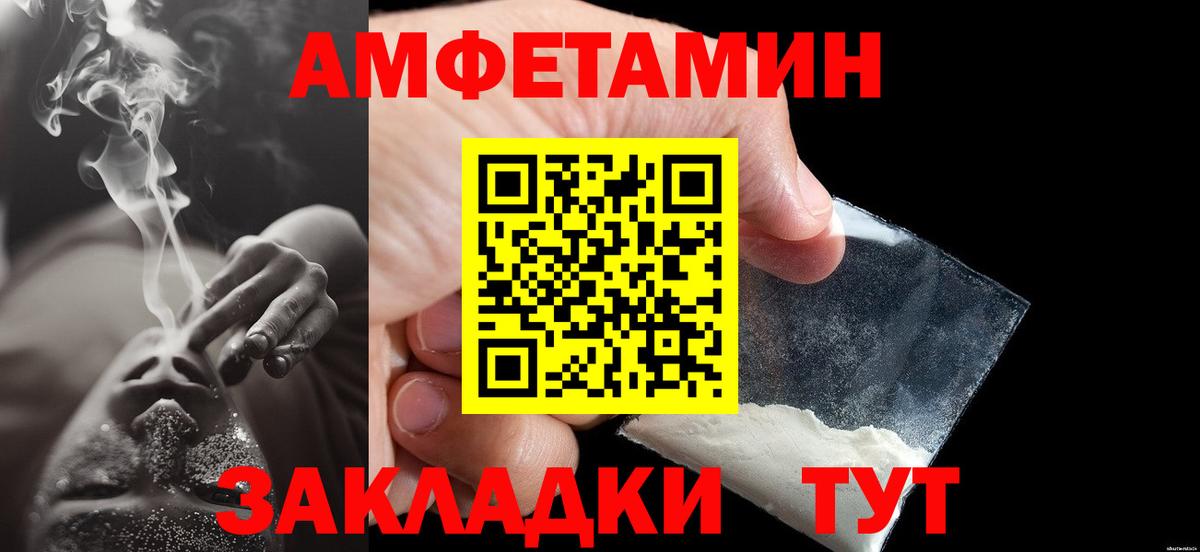 Метамфетамин винт Орехово-Зуево