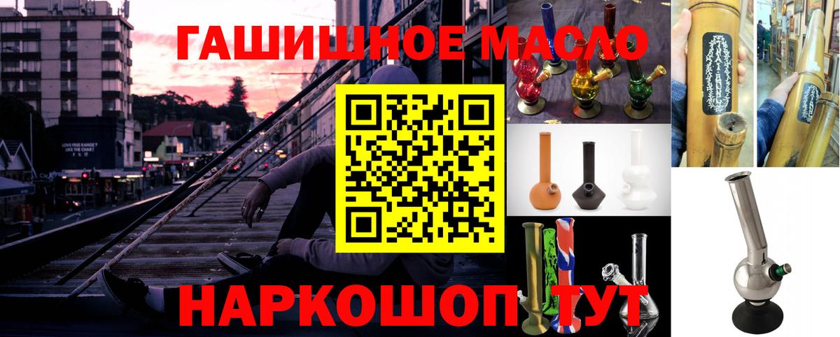 Орехово-Зуево  ТГК вейп с тгк  Дистиллят ТГК THC oil  Вход с VPN 