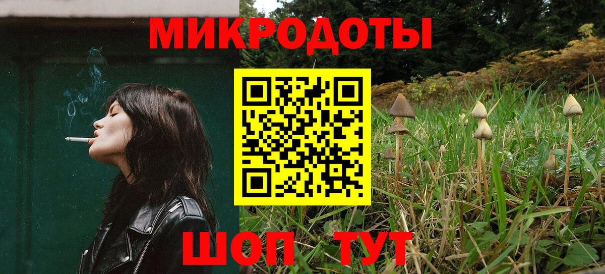 Галлюциногенные грибы прущие грибы  Вход с VPN  Орехово-Зуево 