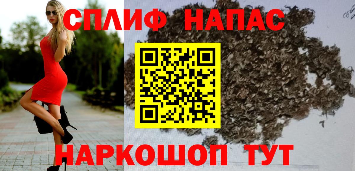 Марихуана Ganja  Бошки марихуана ГИДРОПОН  Вход с VPN  Бошки Шишки AK-47  Шишки марихуана Ganja  Орехово-Зуево 